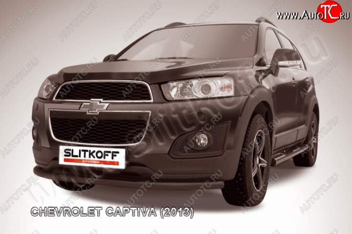 7 599 р. Защита переднего бампер Slitkoff (труба d57, радиусная, чёрная) Chevrolet Captiva 2-ой рестайлинг (2013-2016) (Цвет: серебристый)  с доставкой в г. Новочеркасск