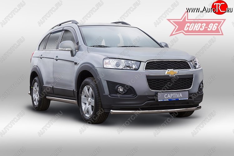 16 469 р. Защита переднего бампера одинарная Souz-96 (d60) Chevrolet Captiva 2-ой рестайлинг (2013-2016)  с доставкой в г. Новочеркасск