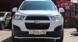 Защита переднего бампера одинарная Souz-96 Premium (d76) Chevrolet Captiva 1-ый рестайлинг (2011-2013)