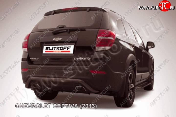 8 599 р. Защита заднего бампера из трубы d57 скоба Slitkoff  Chevrolet Captiva (2013-2016) 2-ой рестайлинг (Цвет: серебристый)  с доставкой в г. Новочеркасск