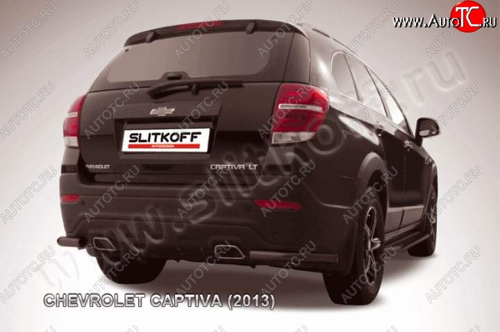 3 899 р. Защита заднего бампера из труб d57 уголки Slitkoff  Chevrolet Captiva (2013-2016) 2-ой рестайлинг (Цвет: серебристый)  с доставкой в г. Новочеркасск