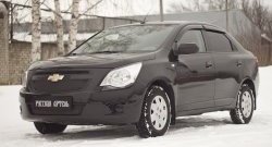 1 449 р. Зимняя заглушка решетки радиатора и переднего бампера РА  Chevrolet Cobalt (2011-2016) седан дорестайлинг  с доставкой в г. Новочеркасск. Увеличить фотографию 4