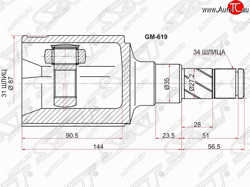 3 099 р. Левый шрус SAT (внутренний, 31*34*35 мм) Chevrolet Cruze J305 хэтчбек дорестайлинг (2009-2012)  с доставкой в г. Новочеркасск