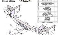 8 599 р. Фаркоп Лидер Плюс (с быстросъёмным шаром)  Chevrolet Cruze ( J300,  J305) (2009-2015) седан дорестайлинг, хэтчбек дорестайлинг, седан рестайлинг, хэтчбек рестайлинг (Без электропакета)  с доставкой в г. Новочеркасск. Увеличить фотографию 3