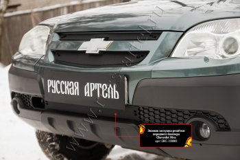 1 299 р. Зимняя заглушка решетки радиатора и переднего бампера RA  Chevrolet Niva  2123 (2009-2020), Лада 2123 (Нива Шевроле) (2009-2020)  с доставкой в г. Новочеркасск. Увеличить фотографию 3