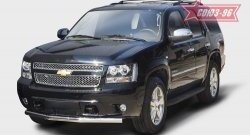 Защита переднего бампера одинарная Souz-96 (d76) Chevrolet Tahoe GMT900 5 дв. (2006-2013)