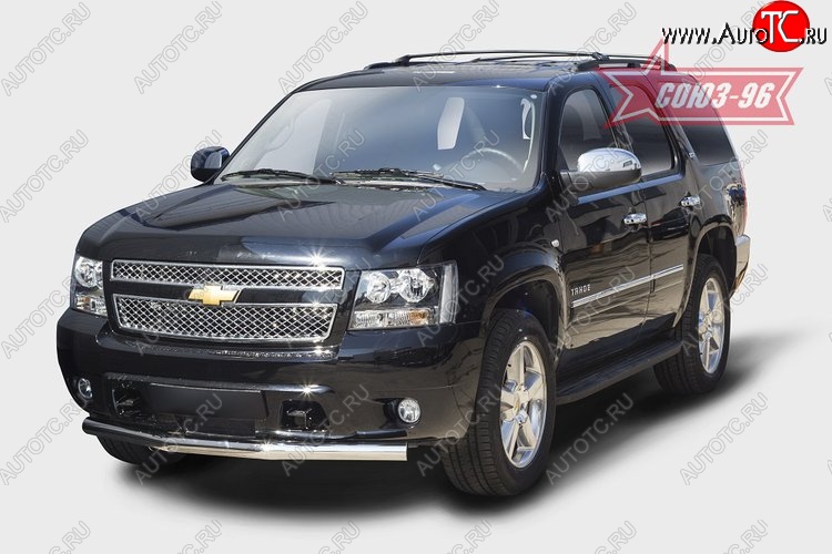 18 269 р. Защита переднего бампера одинарная Souz-96 (d76) Chevrolet Tahoe GMT900 5 дв. (2006-2013)  с доставкой в г. Новочеркасск