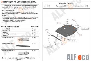 Алюминий 3 мм 11697р