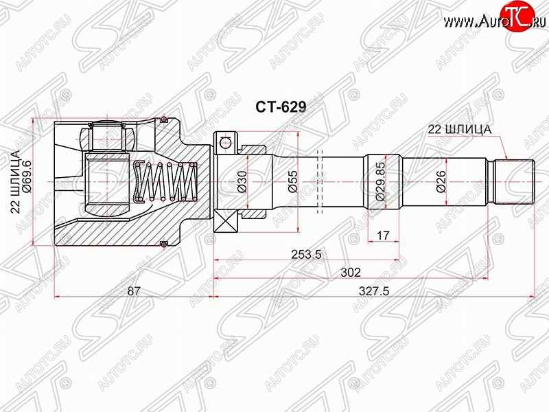 3 579 р. Шрус SAT (внутренний, правый) CITROEN Berlingo M59 рестайлинг (2002-2012)  с доставкой в г. Новочеркасск