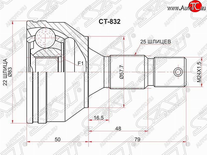 3 499 р. Шрус SAT (наружный)  CITROEN Berlingo  M59 (2002-2012), Peugeot Partner  M49/M59 (1997-2008)  с доставкой в г. Новочеркасск