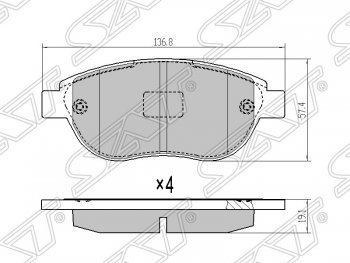 Колодки тормозные SAT (передние) CITROEN Berlingo M59 рестайлинг (2002-2012)