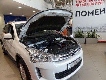 1 699 р. Упоры капота Russtal CITROEN C4 aircross (2012-2017)  с доставкой в г. Новочеркасск. Увеличить фотографию 1