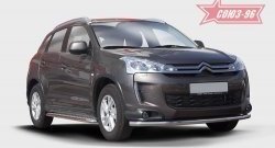 17 639 р. Защита переднего бампера одинарная Souz-96 Premium (d60) CITROEN C4 aircross (2012-2017)  с доставкой в г. Новочеркасск. Увеличить фотографию 1