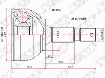 2 299 р. Шрус SAT (наружный) CITROEN C5 RD дорестайлинг, седан (2008-2017)  с доставкой в г. Новочеркасск. Увеличить фотографию 1