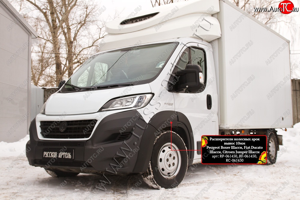 7 649 р. Передние расширители колёсной арки RA (вылет 10 мм)  CITROEN Jumper  290 (2014-2022), Fiat Ducato  290 (2014-2024) (Передние, глянец под окраску, Неокрашенные)  с доставкой в г. Новочеркасск