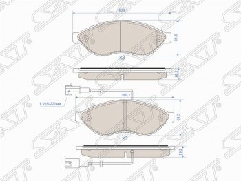 1 359 р. Колодки тормозные SAT (передние)  CITROEN Jumper  250 (2006-2014), Fiat Ducato  250 (2006-2014), Peugeot Boxer  250 (2006-2014)  с доставкой в г. Новочеркасск. Увеличить фотографию 1