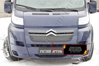 1 139 р. Зимняя заглушка решетки радиатора РА  CITROEN Jumper  250 (2006-2014)  с доставкой в г. Новочеркасск. Увеличить фотографию 2