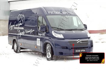 1 139 р. Зимняя заглушка решетки радиатора РА  CITROEN Jumper  250 (2006-2014)  с доставкой в г. Новочеркасск. Увеличить фотографию 3