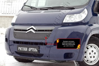 Зимняя заглушка решетки радиатора РА CITROEN (Ситроен) Jumper (Джампер)  250 (2006-2014) 250