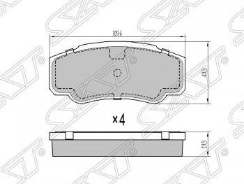 889 р. Колодки тормозные SAT (задние) CITROEN Jumper 250 (2006-2014)  с доставкой в г. Новочеркасск. Увеличить фотографию 1