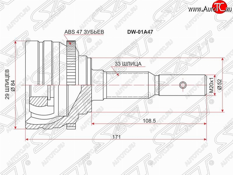 1 839 р. Шрус (наружный/ABS) SAT (1,6, 1,8, 2,4, ABS) Chevrolet Lanos T100 седан (2002-2017)  с доставкой в г. Новочеркасск