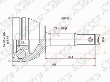 Шрус (наружный) SAT (сальник 52 мм, шлицев 29/22) Chevrolet (Шевролет) Lanos (Ланос) ( T100,  T150,  седан) (1997-2017), Daewoo (Даеву) Nexia (Нексия) ( дорестайлинг,  рестайлинг) (1995-2015),  Sense (Сенс)  Т100 (1997-2008), ЗАЗ (ZAZ) Chance (Шанс) ( седан,  хэтчбэк) (2009-2017),  Sens (Сенс) ( седан,  хэтчбэк) (2007-2017)