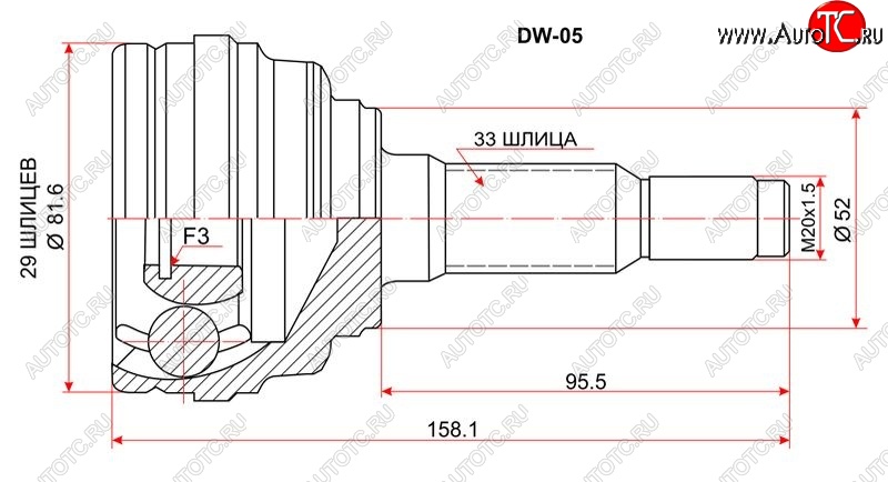 1 869 р. Шрус SAT (наружный, 16-клапанов) Daewoo Nexia рестайлинг (2008-2015)  с доставкой в г. Новочеркасск