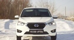 729 р. Зимняя заглушка решетки переднего бампера РА Datsun mi-DO хэтчбэк (2014-2021)  с доставкой в г. Новочеркасск. Увеличить фотографию 2