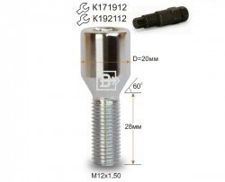 Колёсный болт длиной 28 мм Вектор M12 1.5 28 секретка (по 1 шт) (пос. место: конус) Jetour X70 Plus (2023-2025) 