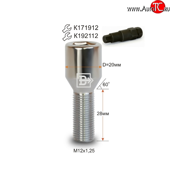 119 р. Колёсный болт длиной 28 мм Вектор M12 1.25 28 секретка (по 1 шт) (пос. место: конус) Nissan Tiida 1 седан C11 рестайлинг (2010-2014)