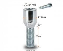 107 р. Колёсный болт длиной 28 мм Вектор M12 1.25 28 секретка (по 1 шт) (пос. место: конус) Alfa Romeo 156 932 2 рестайлинг, седан (2003-2007). Увеличить фотографию 1