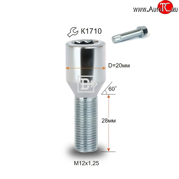 107 р. Колёсный болт длиной 28 мм Вектор M12 1.25 28 секретка (по 1 шт) (пос. место: конус) Alfa Romeo MiTo 955 рестайлинг (2014-2018)