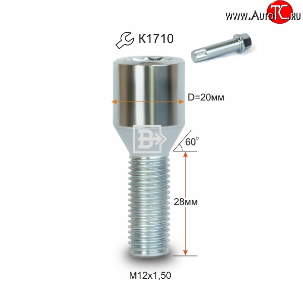 107 р. Колёсный болт длиной 28 мм Вектор M12 1.5 28 секретка (по 1 шт) (пос. место: конус) Toyota Land Cruiser Prado J120 (2002-2009)