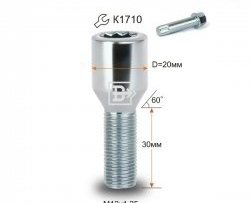 Колёсный болт длиной 30 мм Вектор M12 1.25 30 секретка (по 1 шт) (пос. место: конус) CITROEN C4 picasso 3D минивэн дорестайлинг (2014-2016) 