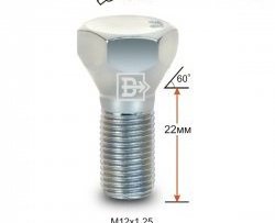 Колёсный болт длиной 22 мм Вектор M12 1.25 22 под гаечный ключ Nissan Gloria (1999-2004) 