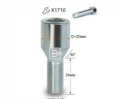 107 р. Колёсный болт длиной 24 мм Вектор M12 1.25 24 секретка (по 1 шт) (пос. место: конус) Nissan Rnessa (1997-2001). Увеличить фотографию 1