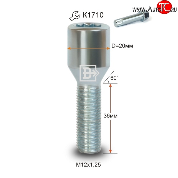 123 р. Колёсный болт длиной 36 мм Вектор M12 1.25 36 секретка (по 1 шт) (пос. место: конус) Nissan Teana 2 J32 дорестайлинг (2008-2011)