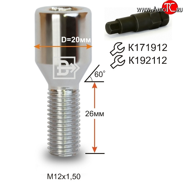 119 р. Колёсный болт длиной 28 мм Вектор M12 1.5 28 секретка (по 1 шт) (пос. место: конус) KIA K8 GL3 (2021-2025)