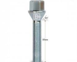 146 р. Колёсный болт длиной 55 мм Вектор M12 1.5 55 под гаечный ключ    с доставкой в г. Новочеркасск. Увеличить фотографию 1
