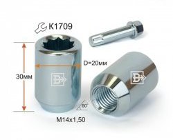 Колёсная гайка Вектор M14 1.5 Audi A8 D3 дорестайлинг (2002-2005) 