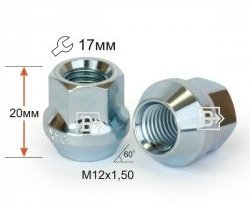 Колёсная гайка Вектор M12 1.5 KIA Ceed 2 JD дорестайлинг, хэтчбэк (2012-2015) 