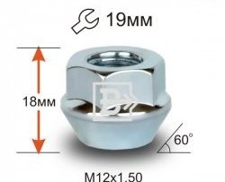 Колёсная гайка Вектор M12 1.5 Toyota Passo 3 дорестайлинг (2016-2018) 