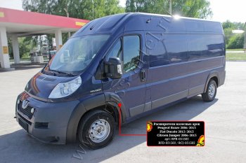 13 799 р. Расширители колесных арок (шагрень) RA Fiat Ducato 250 (2006-2014) (Поверхность шагрень)  с доставкой в г. Новочеркасск. Увеличить фотографию 5