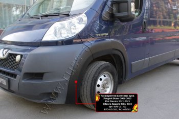 13 799 р. Расширители колесных арок (шагрень) RA  Fiat Ducato  250 (2006-2014) (Поверхность шагрень)  с доставкой в г. Новочеркасск. Увеличить фотографию 1