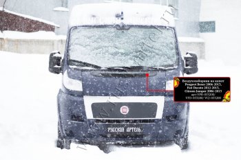 1 699 р. Воздухозаборник на капот (без скотча) RA  CITROEN Jumper  250 (2006-2014), Fiat Ducato  250 (2006-2014), Peugeot Boxer  250 (2006-2014) (Поверхность: Глянец (под покраску), Неокрашенный)  с доставкой в г. Новочеркасск. Увеличить фотографию 1