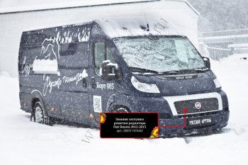 1 289 р. Зимняя заглушка решетки радиатора (шагрень) RA  Fiat Ducato  250 (2006-2014)  с доставкой в г. Новочеркасск. Увеличить фотографию 3