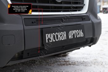 2 249 р. Защитная сетка решетки переднего бампера RA Fiat Ducato 290 (2014-2024)  с доставкой в г. Новочеркасск. Увеличить фотографию 2