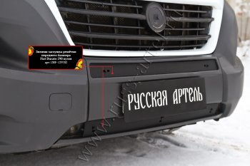 989 р. Зимняя заглушка решётки переднего бампера RA Fiat Ducato 290 (2014-2024)  с доставкой в г. Новочеркасск. Увеличить фотографию 2