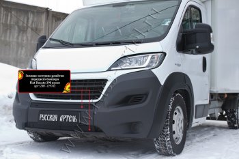 989 р. Зимняя заглушка решётки переднего бампера RA Fiat Ducato 290 (2014-2024)  с доставкой в г. Новочеркасск. Увеличить фотографию 3