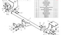 9 549 р. Фаркоп Лидер Плюс (1200 кг) Fiat Ducato 250 (2006-2014) (Без электропакета)  с доставкой в г. Новочеркасск. Увеличить фотографию 2